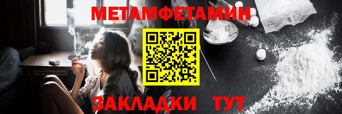 Всеволожск  Amphetamine  Вход с VPN  АМФЕТАМИН Розовый 