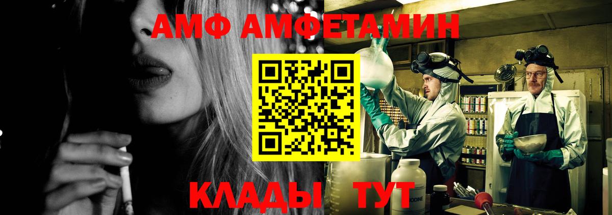АМФ Premium Всеволожск