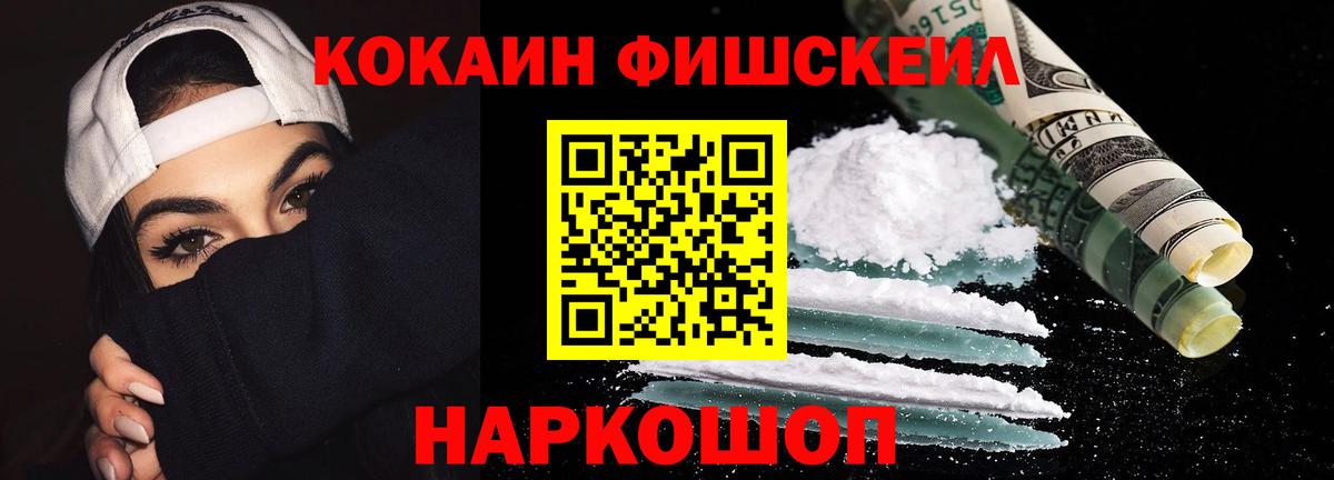 COCAIN Боливия Всеволожск