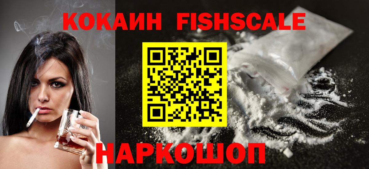Всеволожск  КОКАИН  Вход с VPN  КОКАИН Перу  Кокаин 98% 