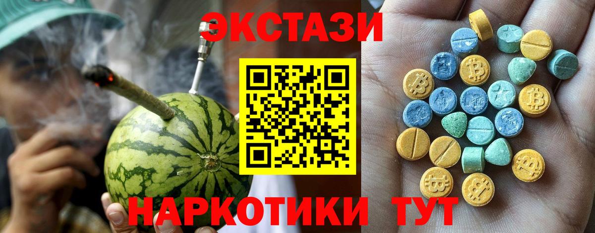 Экстази VHQ Всеволожск