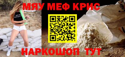 скорость mdpv Кумертау