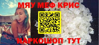 крисы Кунгур