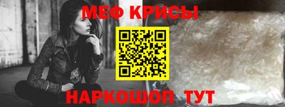 крисы Кунгур