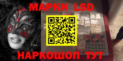 крисы Кунгур