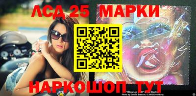 марки lsd Кулебаки