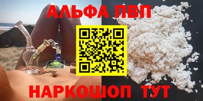 скорость mdpv Кумертау