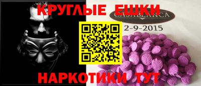 скорость mdpv Кумертау