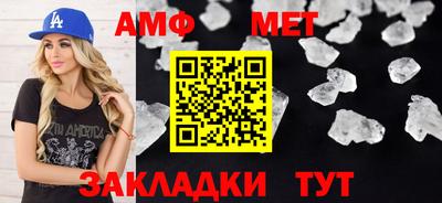 крисы Кунгур