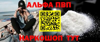 скорость mdpv Кумертау