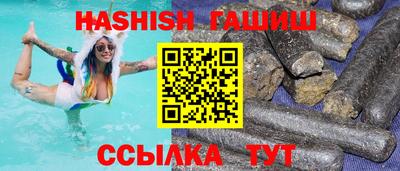крисы Кунгур