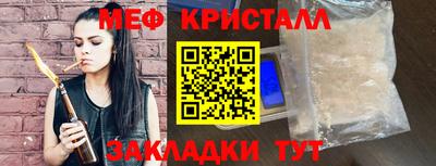 крисы Кунгур