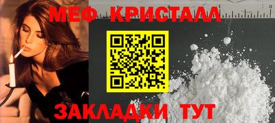 крисы Кунгур