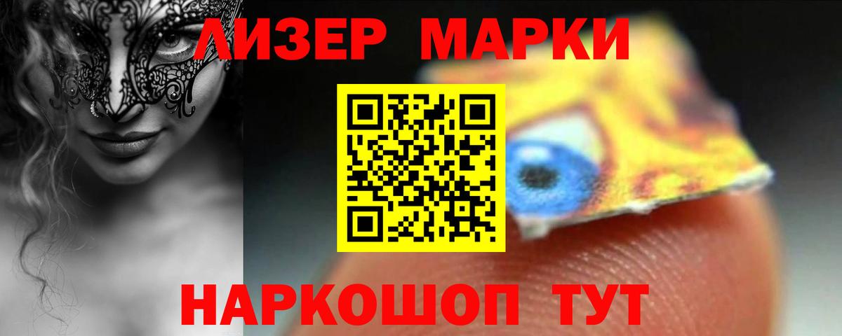 Лсд 25 экстази кислота  Вход с VPN  Лсд 25 экстази кислота  Всеволожск 