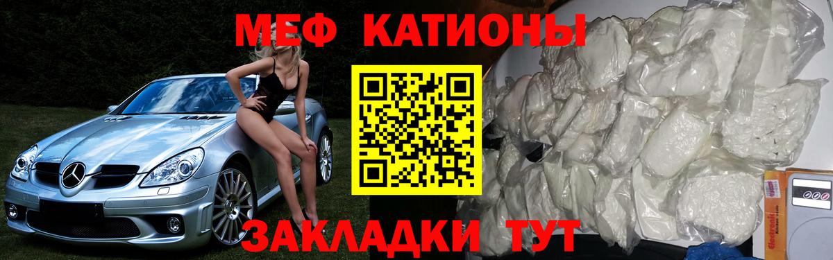МЕФ мука Всеволожск