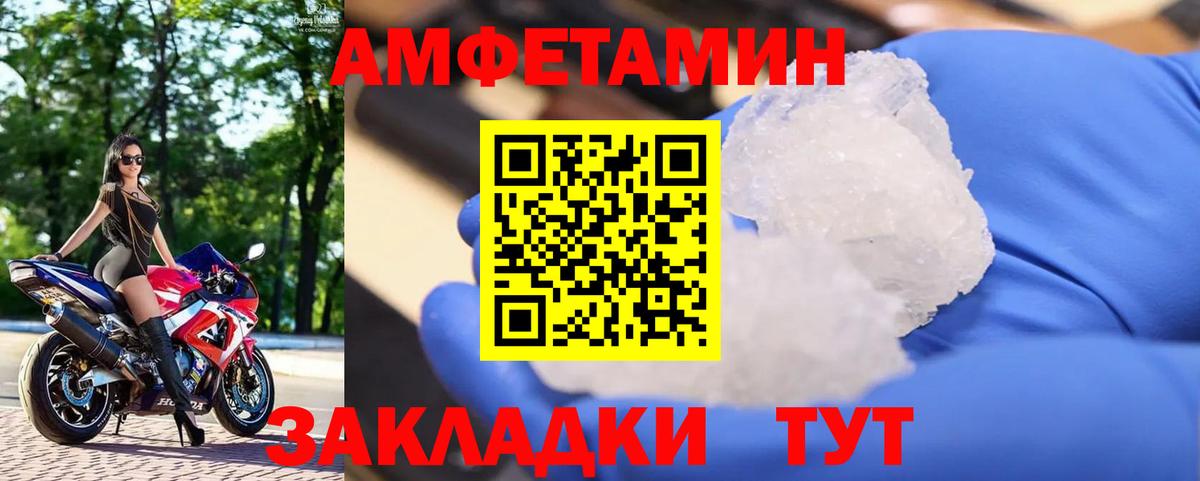 Метамфетамин  МЕТАМФЕТАМИН Methamphetamine  МЕТАМФЕТАМИН Methamphetamine  Вход с VPN  Всеволожск 