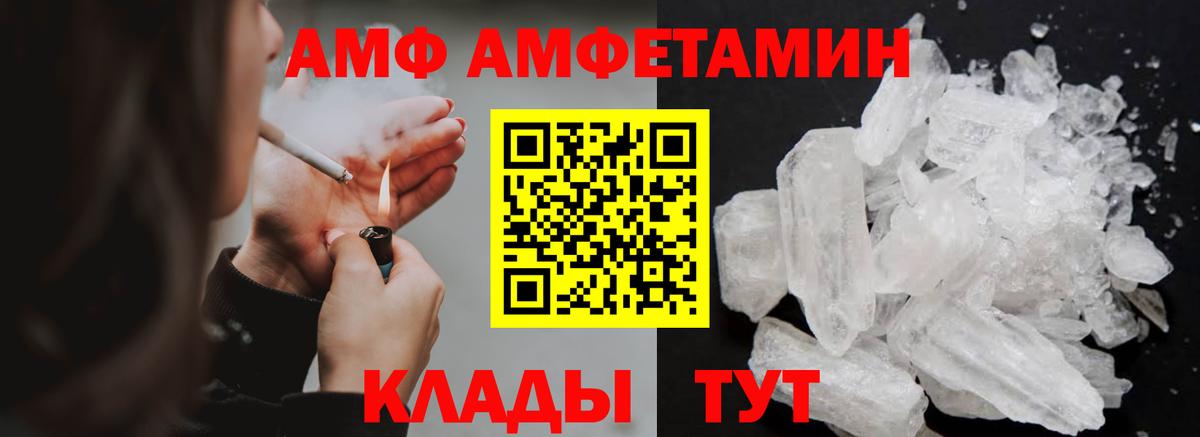 Метамфетамин Methamphetamine Всеволожск