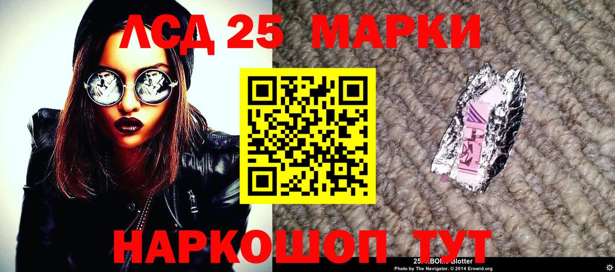 Всеволожск  Марки N-bome  Вход с VPN  Марки NBOMe 1,8мг 