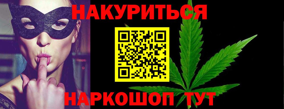 МАРИХУАНА конопля  Бошки марихуана Bruce Banner  Всеволожск  Вход с VPN 